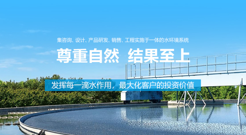 中水的用途有哪些？