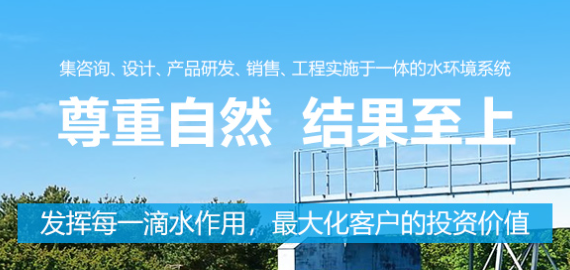 中水回用應用領域在哪里？